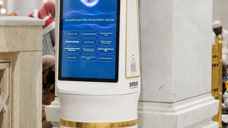 الروبوتات والذكاء الاصطناعي تسهم في خدمة حجاج بيت الله الحرام