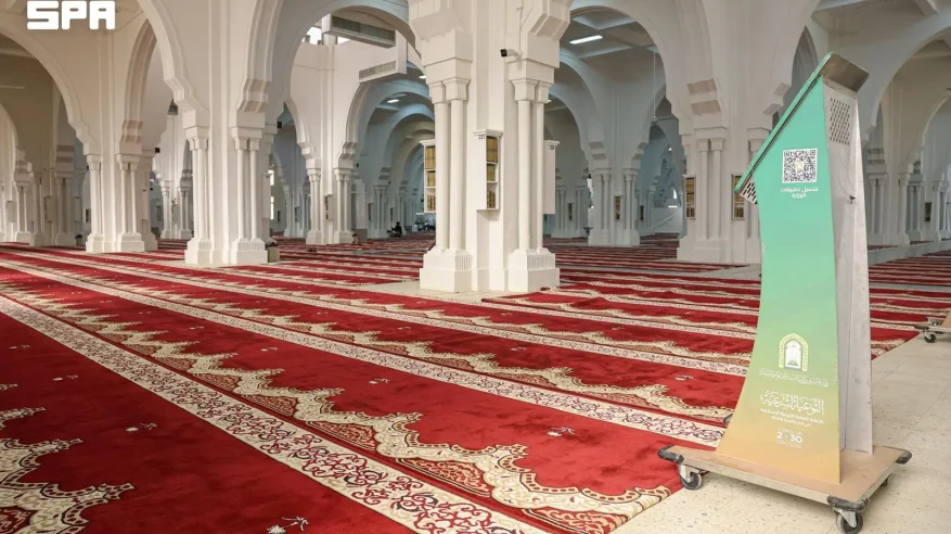 الشؤون الإسلامية ترفع جاهزية مسجد المشعر الحرام بمزدلفة لاستقبال الحجاج