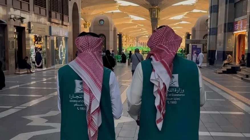 التجارة: جولات رقابية وتموينية في المدينة المنورة تزامنًا مع توافد ضيوف الرحمن