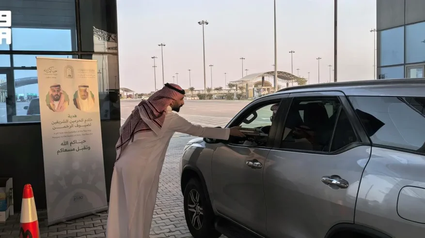 الشؤون الإسلامية تبدأ توزيع هدية خادم الحرمين الشريفين على الحجاج المغادرين عبر منفذ سلوى
