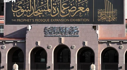 العناية بالحرمين تحدد أوقات زيارة معرضي عمارة المسجد النبوي ونوادر المخطوطات
