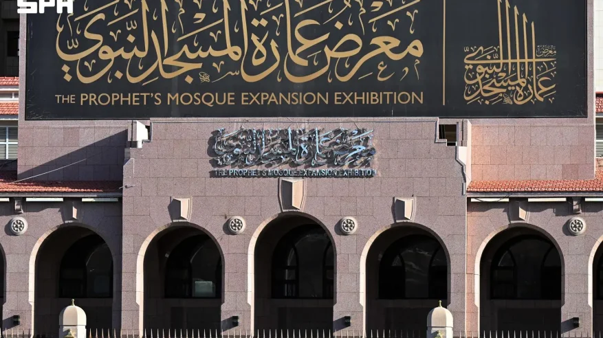 العناية بالحرمين تحدد أوقات زيارة معرضي عمارة المسجد النبوي ونوادر المخطوطات