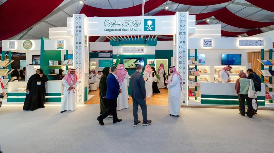 السعودية تشارك في معرض الرباط الدولي للكتاب 2026 ببرنامج أدبي متكامل