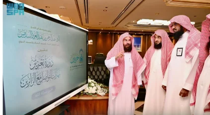 السديس يدشّن مركز أحكام وآداب الزيارة بالمسجد النبوي
