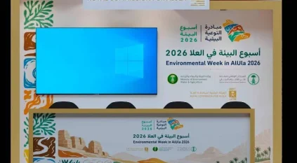 العُلا تُفعّل أسبوع البيئة 2026 ببرامج تفاعلية
