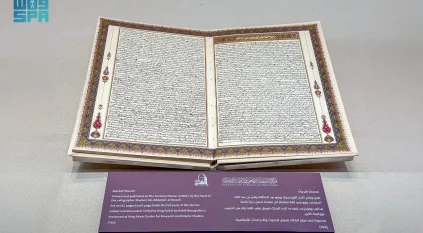 مصحف نادر من 60 صفحة يروي عناية المسلمين بالقرآن الكريم في متحف القرآن بمكة المكرمة