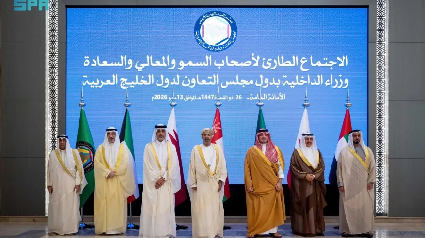 وزراء الداخلية بدول مجلس التعاون الخليجي يعقدون اجتماعًا طارئًا في الرياض