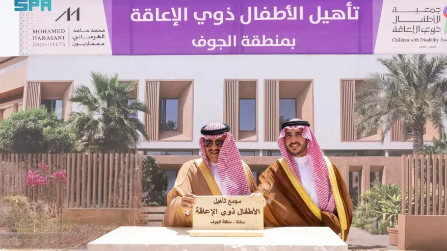 سلطان بن سلمان وأمير الجوف يضعان حجر الأساس لمجمع تأهيل الأطفال ذوي الإعاقة بالمنطقة