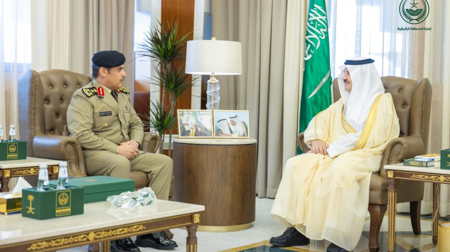 أمير الشرقية يستقبل قائد قوة أمن المنشآت بالمنطقة