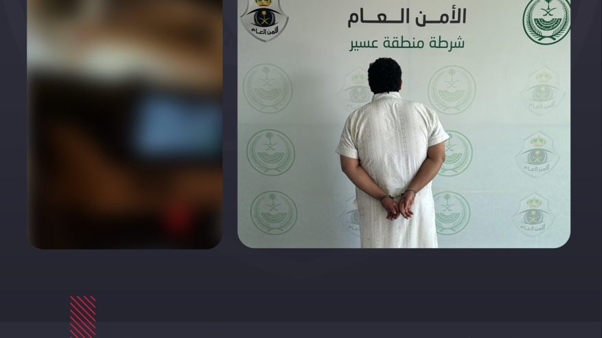 القبض على مواطن تعمّد الاصطدام بدورية أمنية في عسير