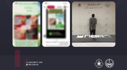 القبض على مقيم لنشره إعلانات تقديم خدمات حج وهمية ومضللة