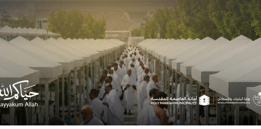 أمانة العاصمة المقدسة تفتح باب التقديم على العربات الموسمية لحج 1447هـ