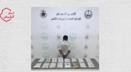 القبض على مواطن لترويجه 18 كيلو حشيش في جازان