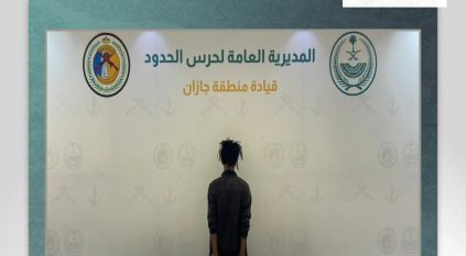القبض على مخالف لتهريبه 14 كيلو حشيش في جازان