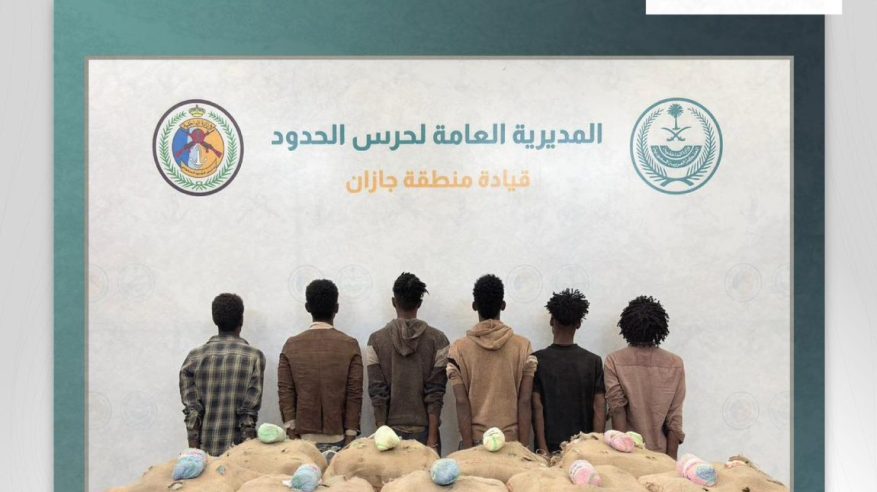 القبض على 6 مخالفين لتهريبهم 180 كيلو قات في جازان