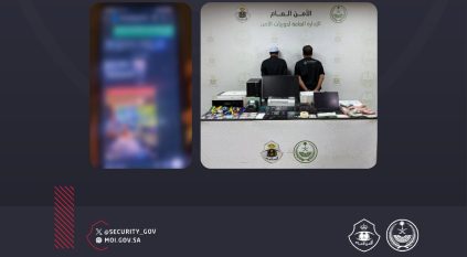 القبض على مقيمَين لنشرهما إعلانات تقديم خدمات حج وهمية