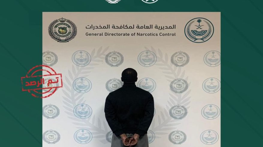 القبض على مواطن لترويجه الإمفيتامين في الشمالية