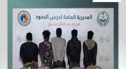 القبض على 5 مخالفين لنظام أمن الحدود لتهريبهم 100 كيلو قات بعسير