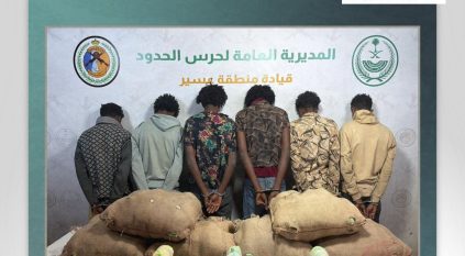 القبض على 6 مخالفين لتهريبهم 90 كيلو قات في عسير