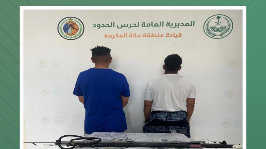 ضبط مواطنين مخالفين للائحة الأمن والسلامة البحرية في جدة