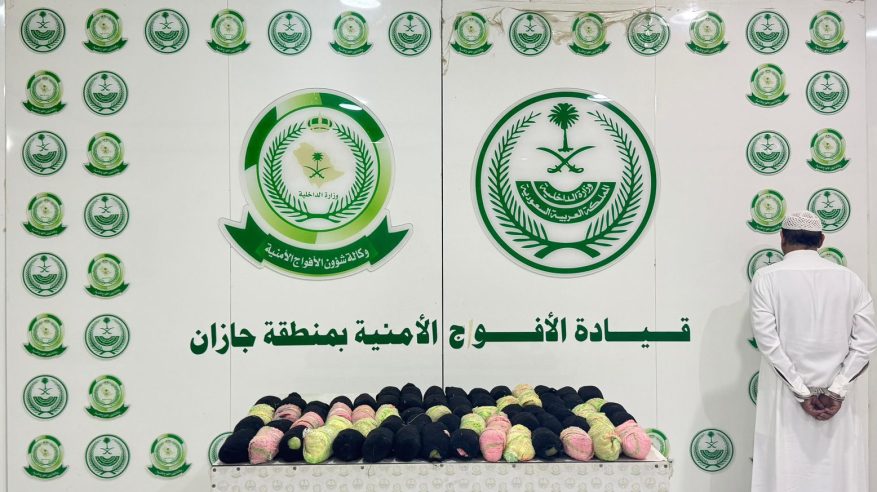 الأفواج الأمنية بجازان تقبض على شخص لترويجه (23) كيلو جرامًا من القات المخدر