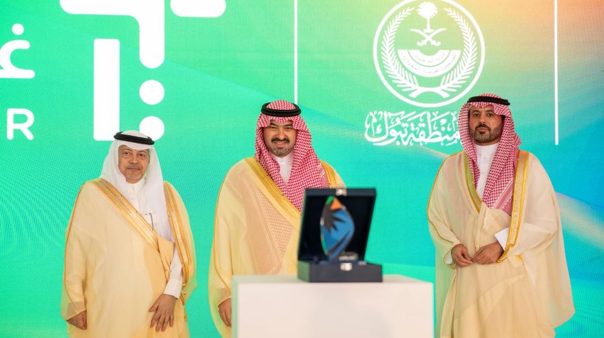 نائب أمير تبوك يشهد انطلاق أعمال “لقاءات تبوك 2026” لدعم وتمكين أبناء وبنات المنطقة بسوق العمل