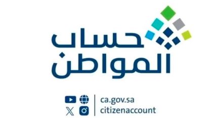 #يهمك_تعرف | حساب المواطن يوضح خطوات إجراء الزيارة الافتراضية
