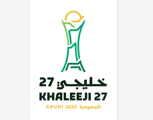 ‎إطلاق الهوية الرسمية لـ خليجي 27