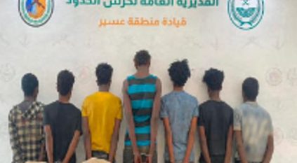 القبض على 7 مخالفين إثيوبيين لتهريبهم 140 كجم من القات بعسير