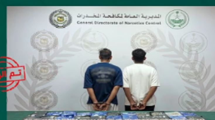 القبض على مواطنين في جدة لترويجهما المواد المخدرة