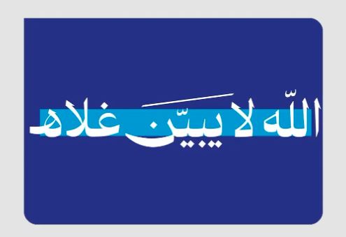 مركز “مائي” يطلق حملة لرفع الوعي بقيمة المياه
