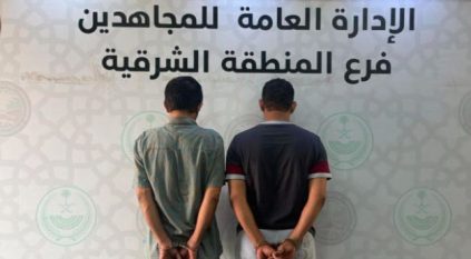 القبض على مواطن ومقيم لترويجهما الشبو المخدر في الشرقية
