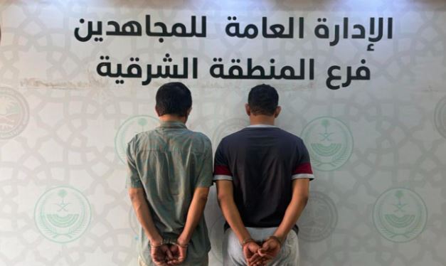 القبض على مواطن ومقيم لترويجهما الشبو المخدر في الشرقية