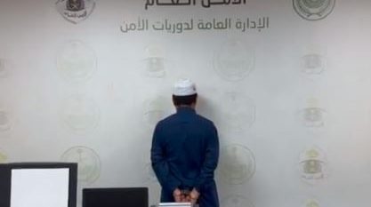 دوريات الأمن بالعاصمة المقدسة تقبض على مقيم لنشره إعلانات حج وهمية