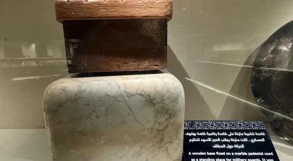 معرض عمارة الحرمين يُوثِّق دور قاعدة العسكري في تنظيم حركة الطواف حول الكعبة