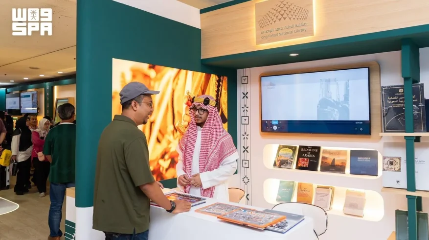 مكتبة الملك فهد الوطنية تعرض إصداراتها في “كتاب كوالالمبور 2026”