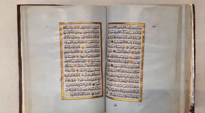 مصحف نادر يعود إلى عام 1843م يتصدر مقتنيات متحف القرآن الكريم بمكة المكرمة