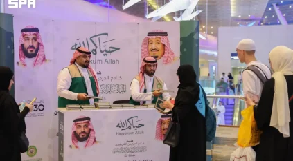 الشؤون الإسلامية توزع (150) ألف نسخة من هدية خادم الحرمين على الحجاج المغادرين عبر مطار جدة الدولي