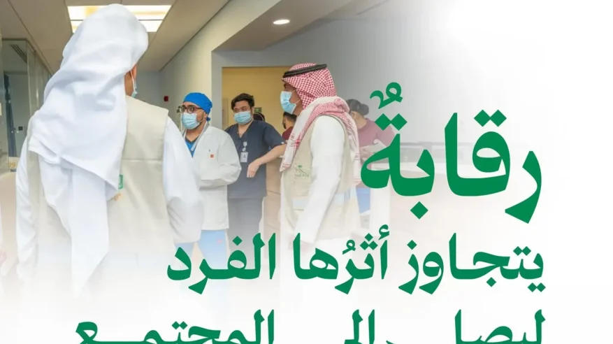 حملة رقابية على مراكز فحص العمالة الوافدة لضمان موثوقية الفحوصات الطبية