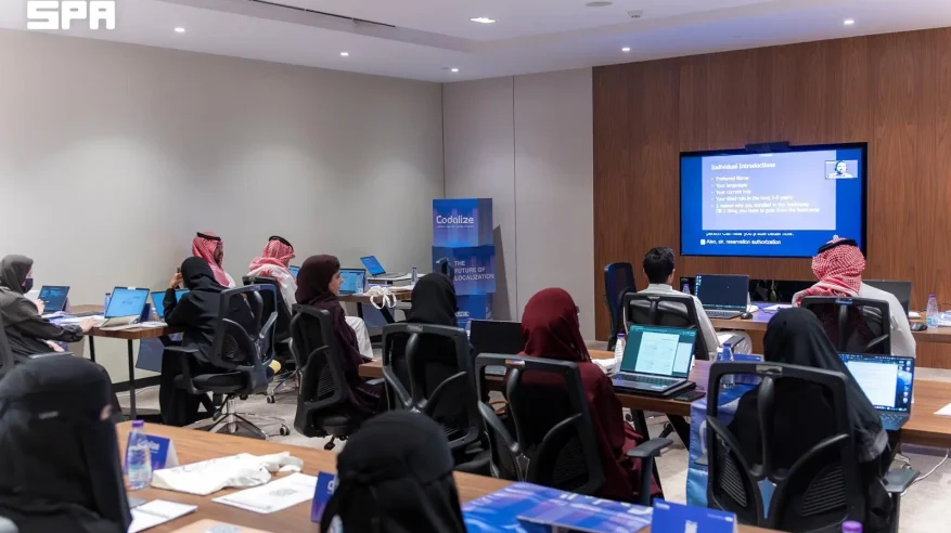 هيئة الأدب والنشر والترجمة تدشن معسكر “كودلايز” للتوطين الرقمي