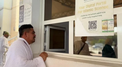 الشؤون الإسلامية تعزز خدماتها للمعتمرين في مسجد الحل بالجعرانة ضمن خطة موسم العمرة