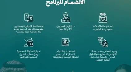 مشروع سلام للتواصل الحضاري يعلن فتح التسجيل ببرنامج تأهيل القيادات الشابة للتواصل العالمي