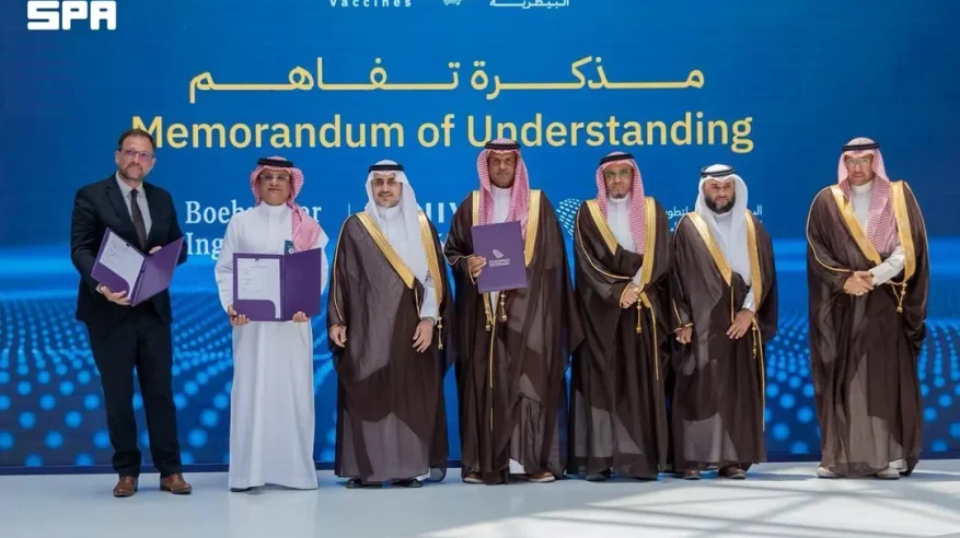 توقيع مذكرة تفاهم ثلاثية لتوطين اللقاحات البيطرية بالمملكة