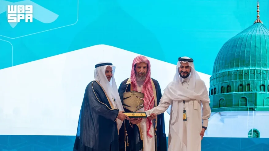 الجيومكانية تستعرض مشروع أطلس الحرمين الشريفين والمشاعر المقدسة