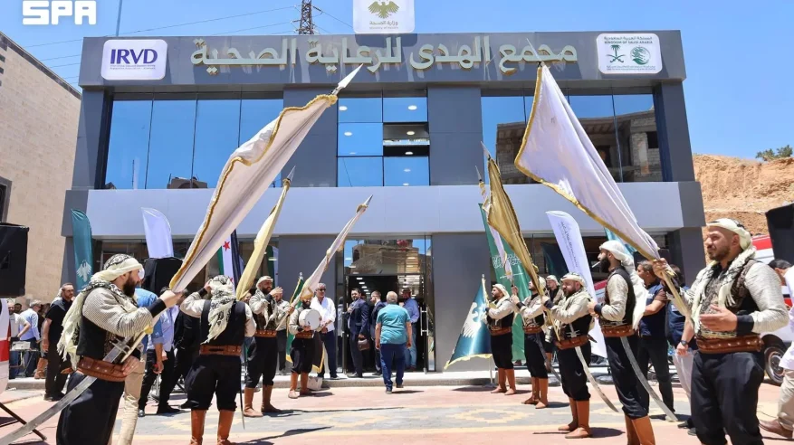 سلمان للإغاثة يدشّن مشروع مجمع الهدى للرعاية الصحية وملحقاته في دمشق