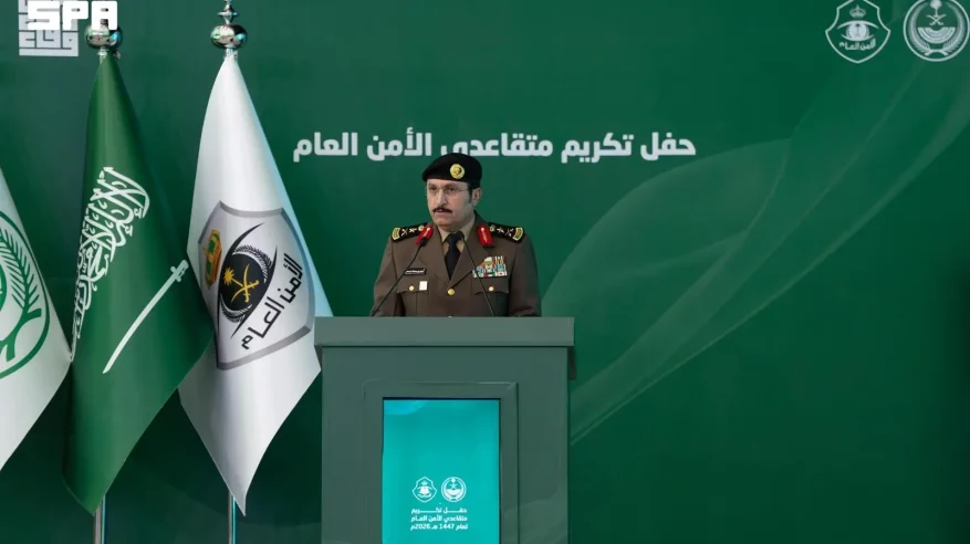 تحت رعاية عبدالعزيز بن سعود.. الفريق البسامي يشهد حفل تكريم المتقاعدين من منسوبي الأمن العام