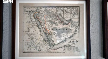 معرض “كنوز غارقة” يوثق خرائط البحر الأحمر التاريخية