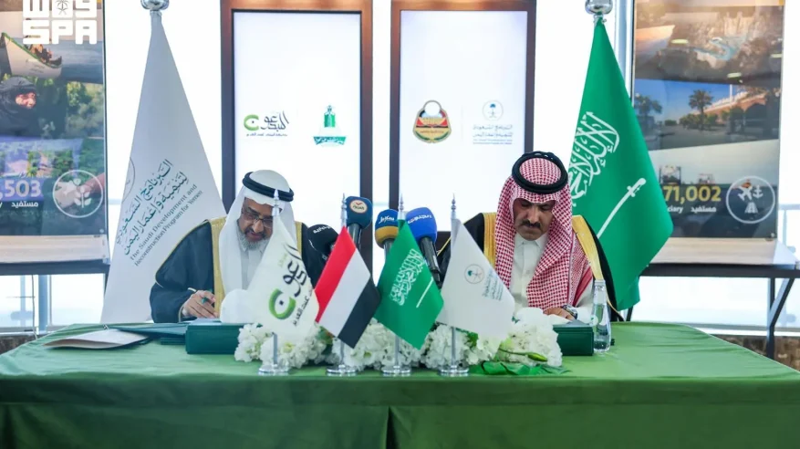 البرنامج السعودي لتنمية وإعمار اليمن يوقع عقد مشروع التمكين الرقمي للمعلم اليمني