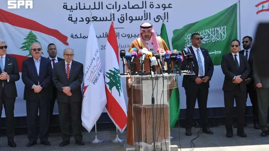 سفير المملكة لدى لبنان يدشن عملية استئناف الصادرات اللبنانية للأسواق السعودية