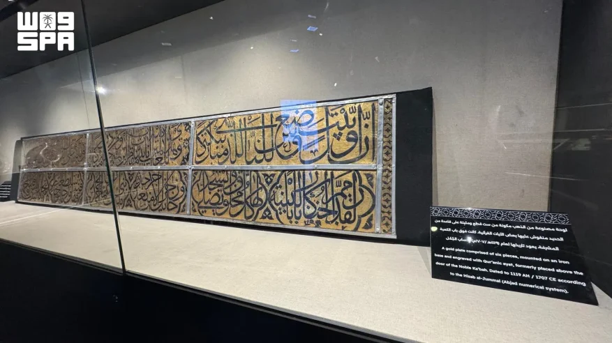 لوحة نادرة فوق باب الكعبة المشرفة تروي فصولًا من تاريخ العمارة الإسلامية